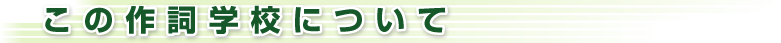 �L���쎌�Ɛw���Y��I�I
